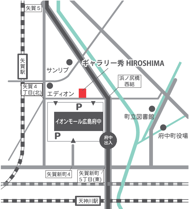 広島府中のレンタルスペース。レッスン、セミナー、ミーティング、ワークショップ、撮影スタジオ利用に。