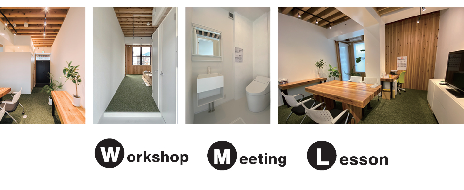 広島府中のレンタルスペース。レッスン、セミナー、ミーティング、ワークショップ、撮影スタジオ利用に。