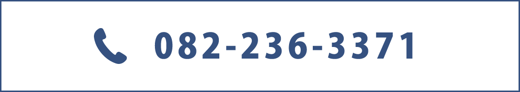 082-236-3371